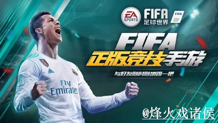 2026世界杯滚球APP和网页版对比，平台稳定性参考