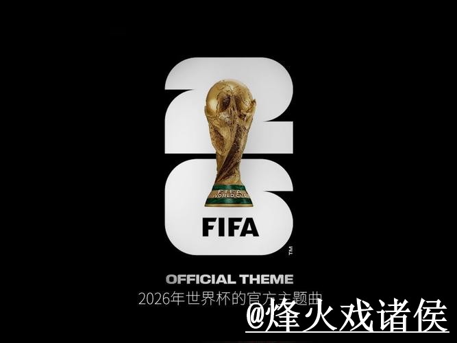 2026世界杯买球网站打不开怎么办?备用网址和常见问题整理 2026世界杯买球网站打不开怎么办?备用网址和常见问题整理