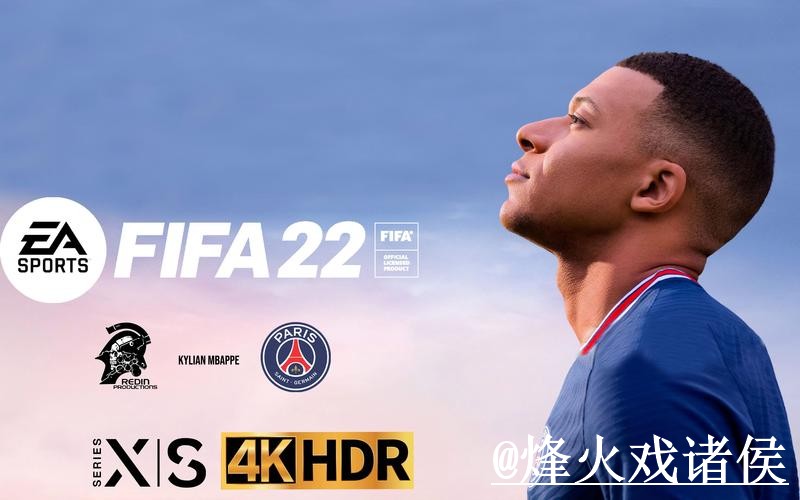 2026世界杯备用官网靠谱吗?手机端进入和APP区别要注意 2026世界杯备用官网靠谱吗?手机端进入和APP区别要注意