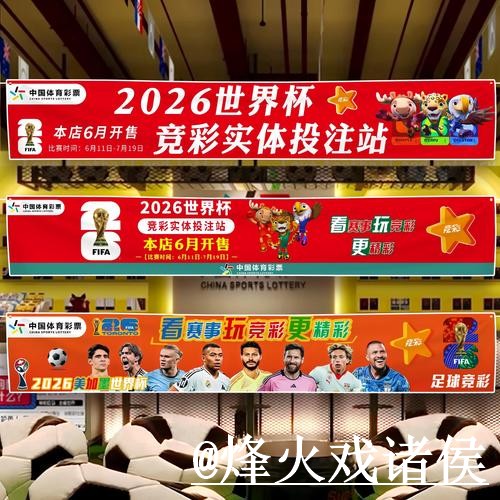 世界杯冠军在线买球避坑说明,手机端进入和入口辨别要注意 世界杯冠军在线买球避坑说明,手机端进入和入口辨别要注意