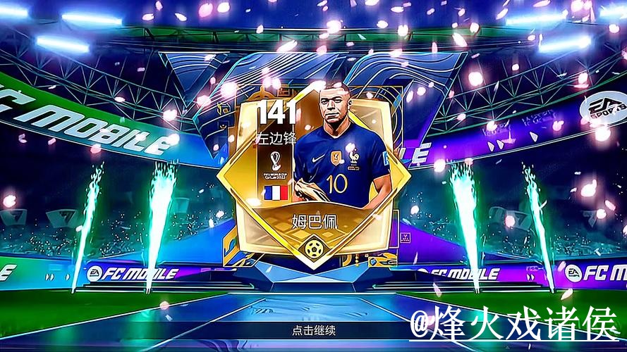 2026世界杯热门预测怎么找?参考方法和经验参考说明 2026世界杯热门预测怎么找?参考方法和经验参考说明