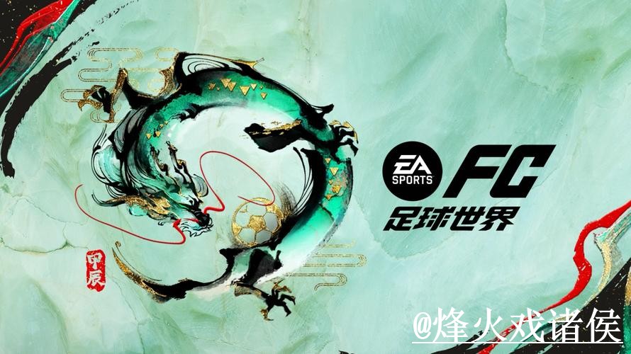 美加墨世界杯官网登录怎么找?APP区别和地址更新说明 美加墨世界杯官网登录怎么找?APP区别和地址更新说明