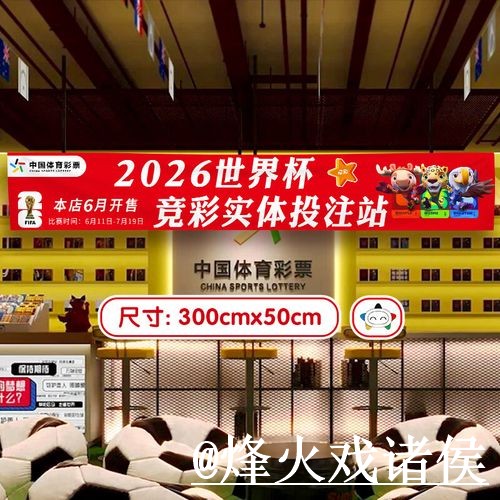 美加墨世界杯投注平台常见误区,手机端体验和官方入口别弄错 美加墨世界杯投注平台常见误区,手机端体验和官方入口别弄错
