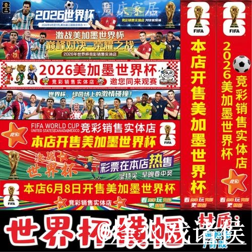 世界杯外围官网地址说明,网页版区别和入口辨别参考 世界杯外围官网地址说明,网页版区别和入口辨别参考